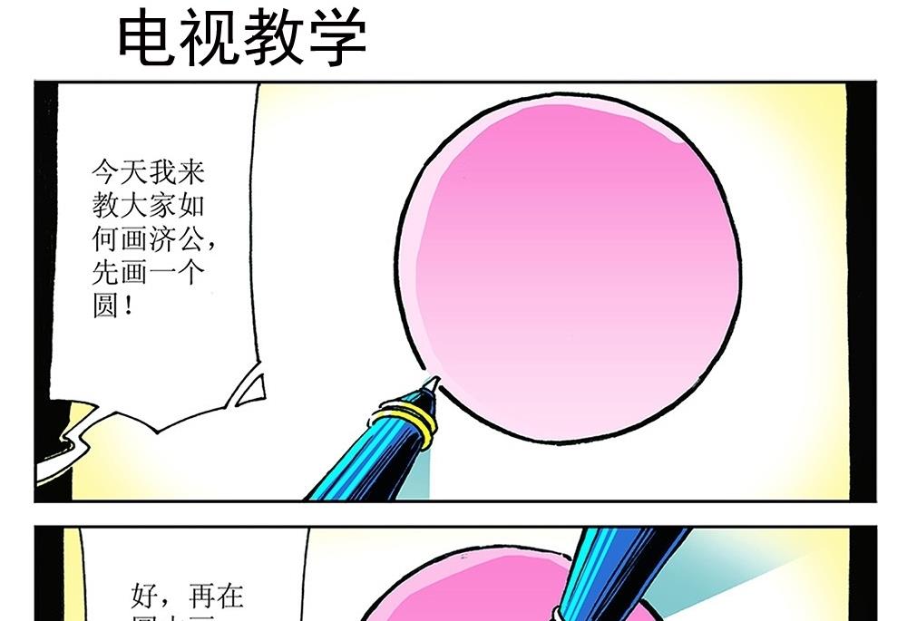 第92话-第92话