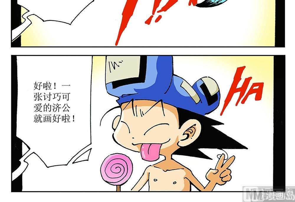 第92话-第92话