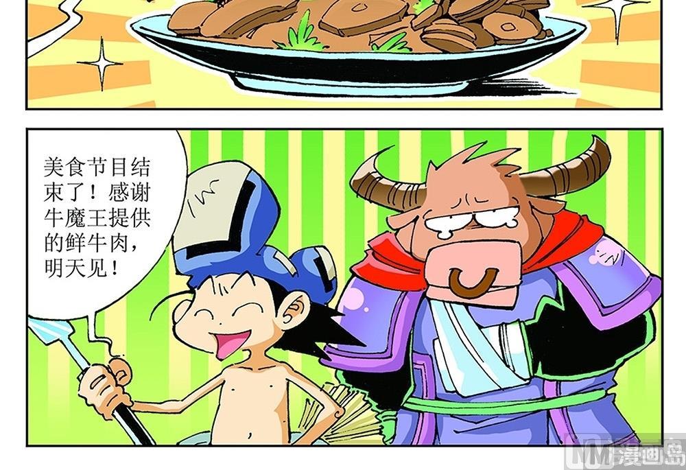 第92话-第92话