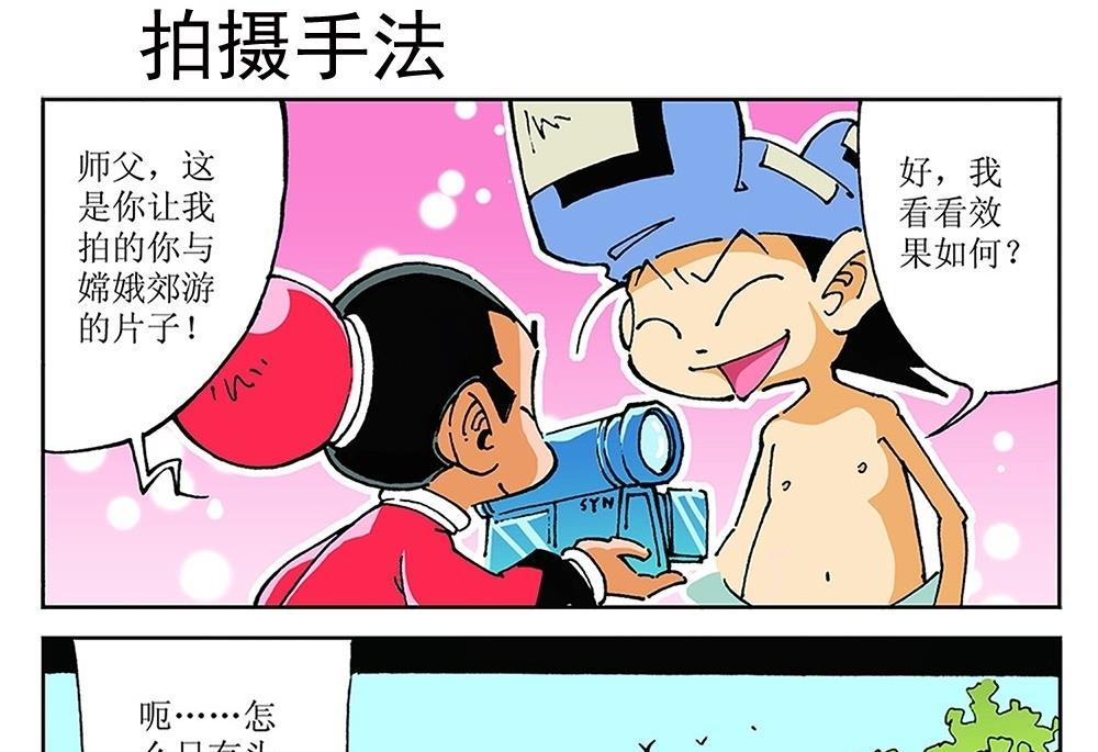 第92话-第92话