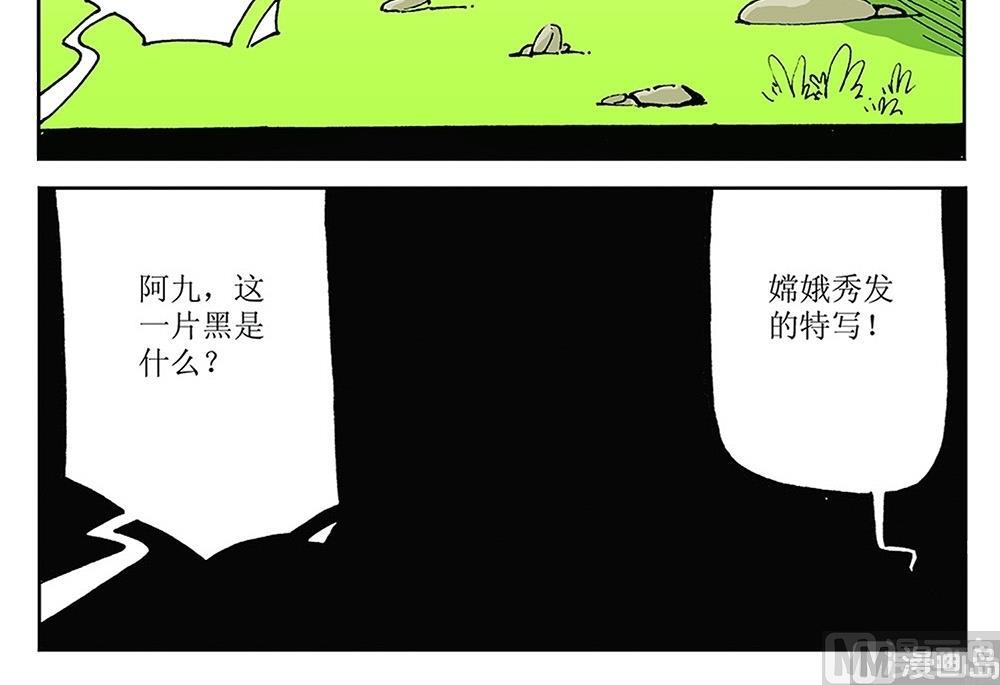 第92话-第92话