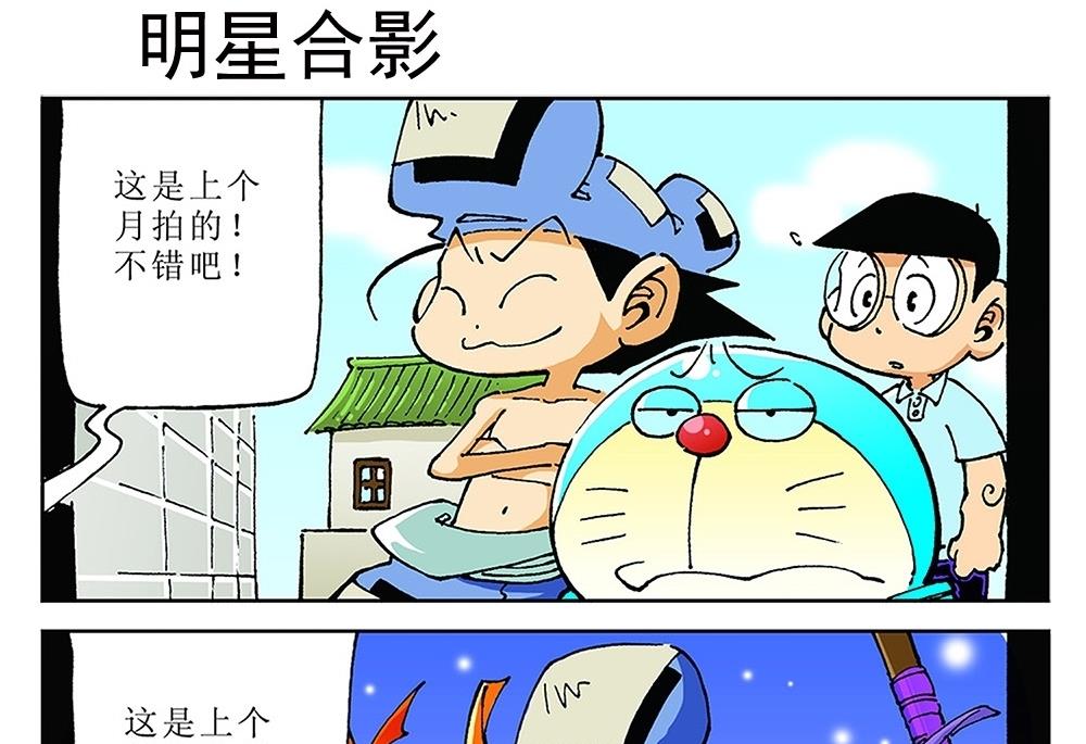第92话-第92话