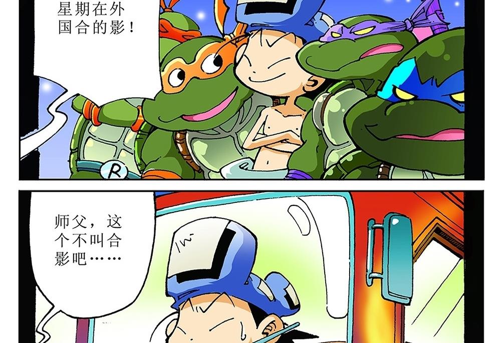 第92话-第92话
