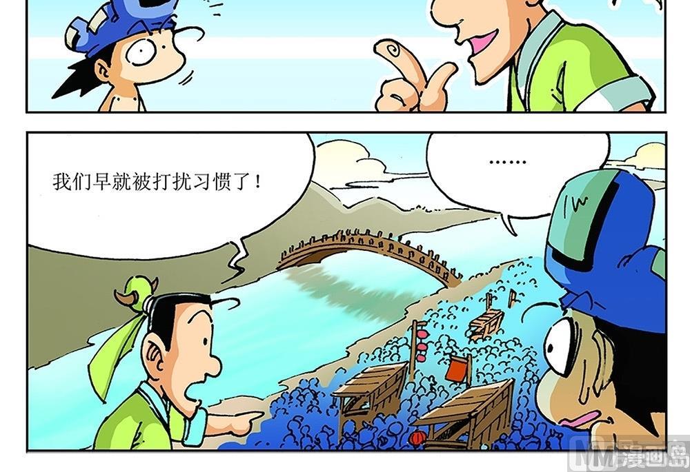 第94话-第94话