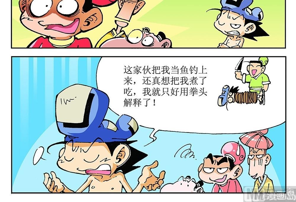 第94话-第94话