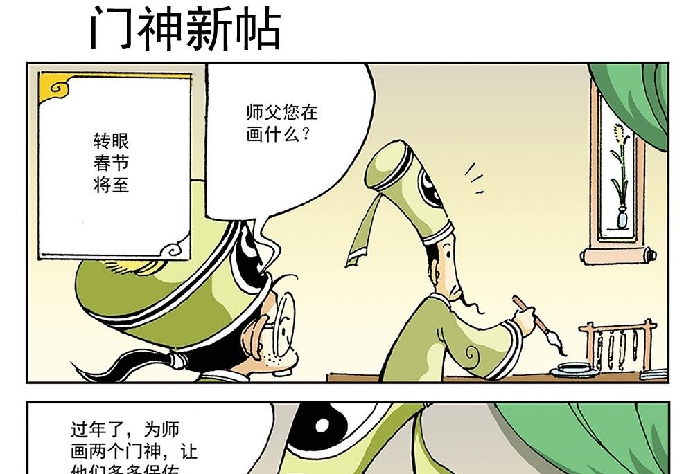 第96话-第96话