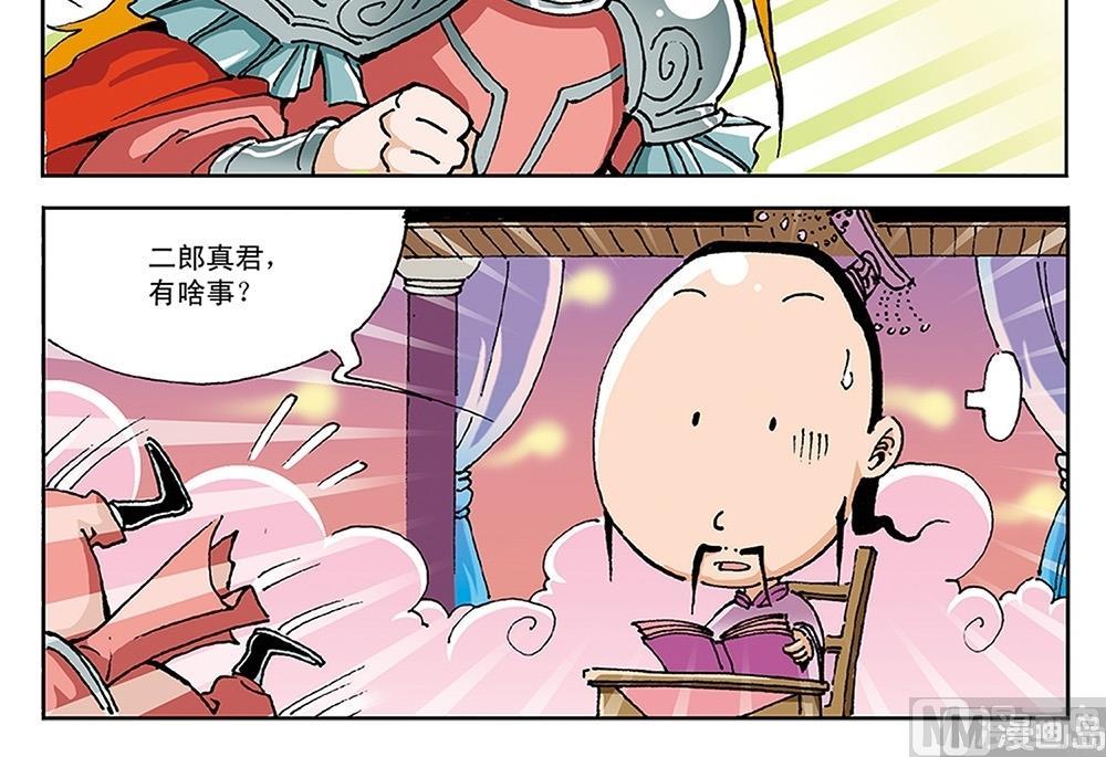 第96话-第96话