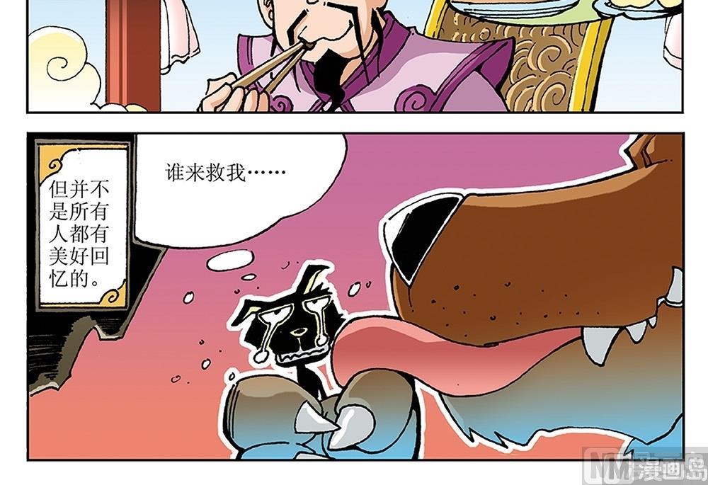 第96话-第96话