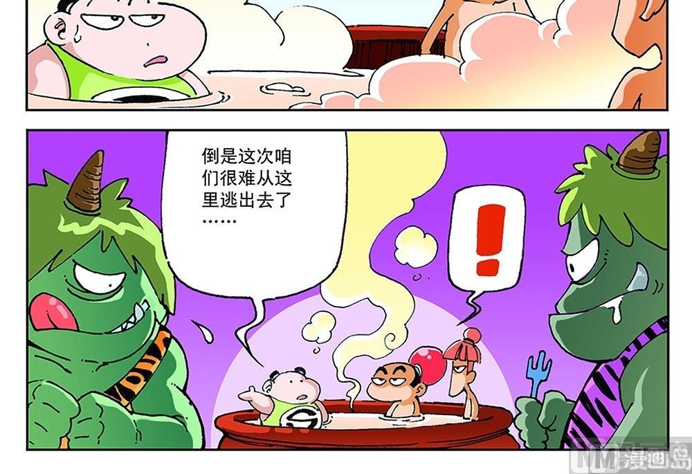第96话-第96话