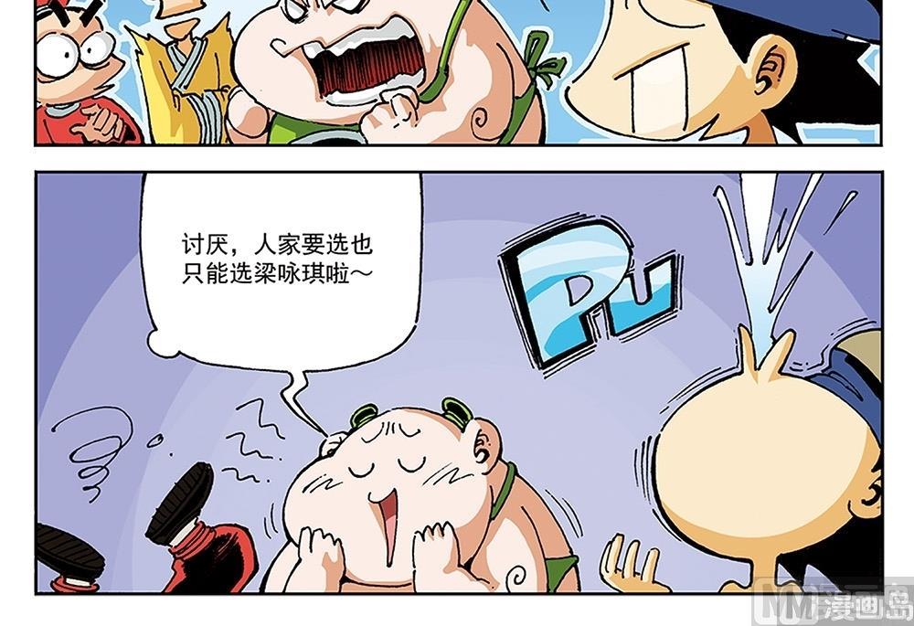 第98话-第98话