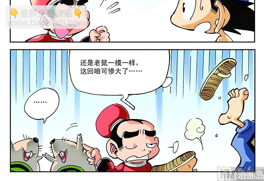 第100话-第100话