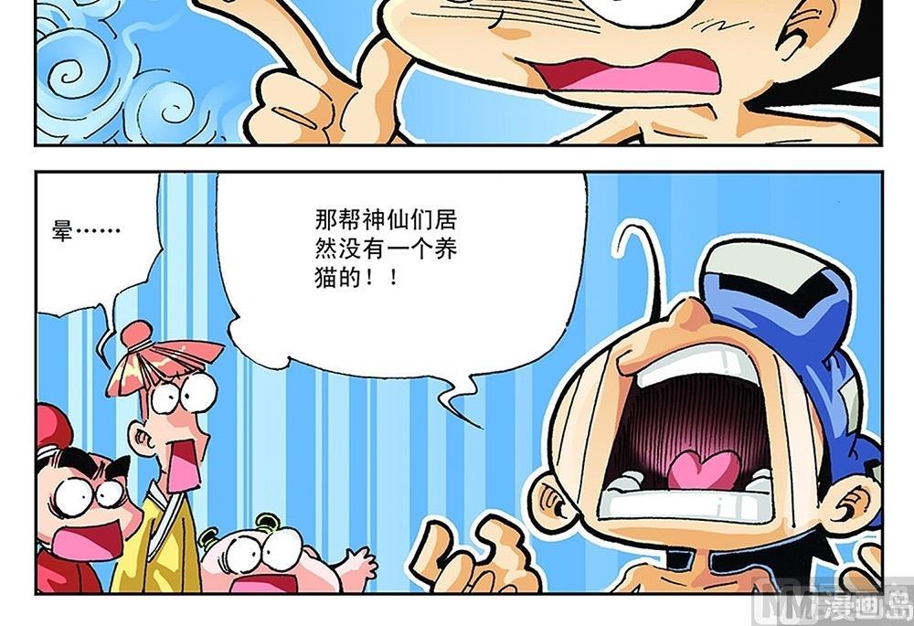 第100话-第100话