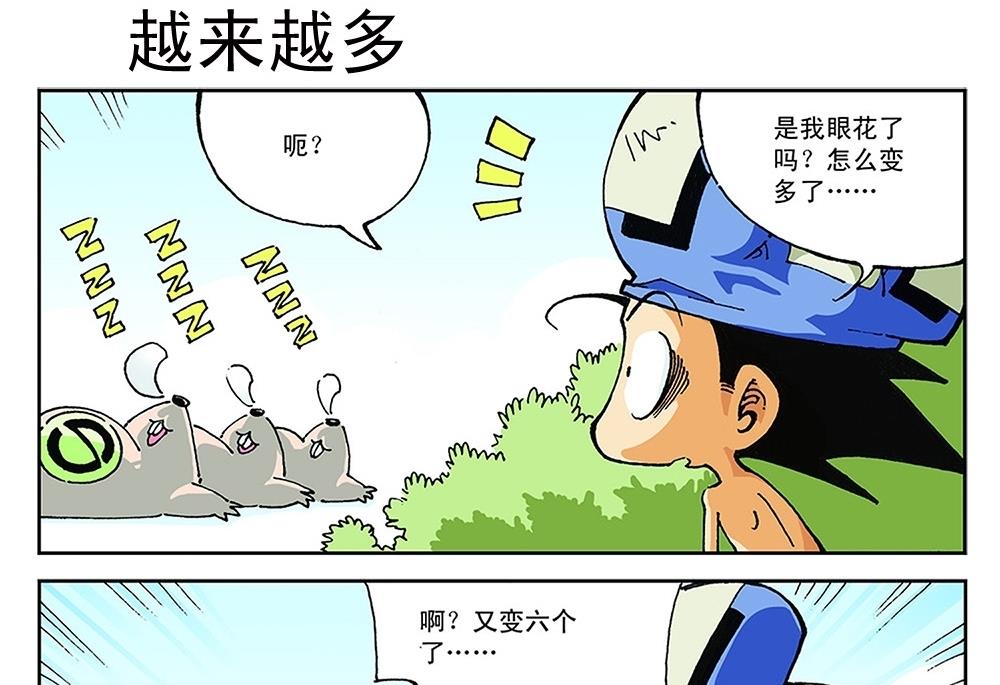 第100话-第100话
