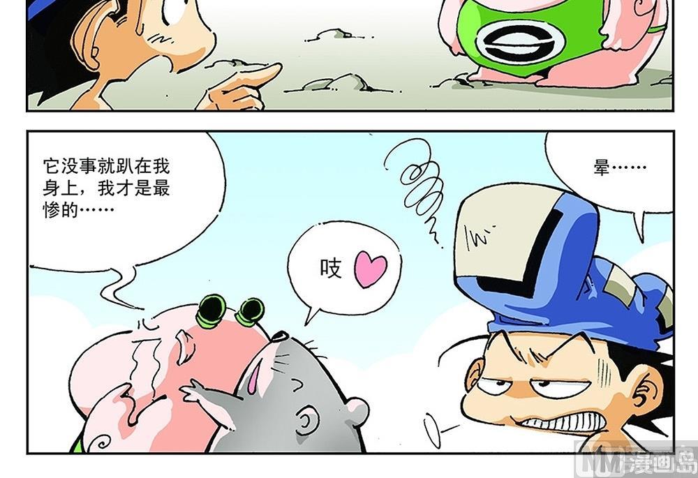 第100话-第100话