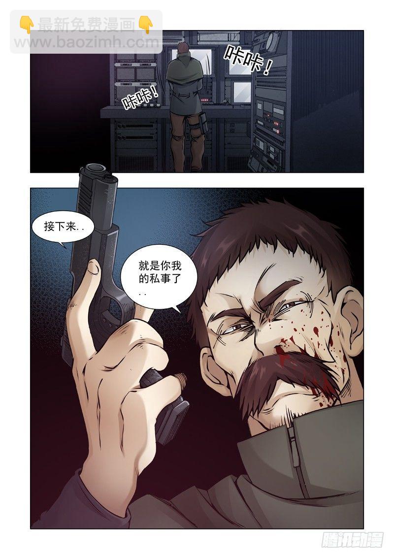 圣诞节-第30话