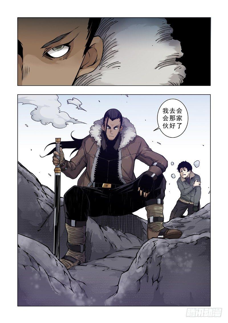 惊蛰-第40话