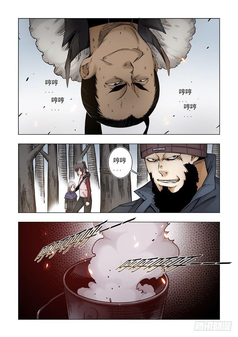 捆绑PLAY-第44话