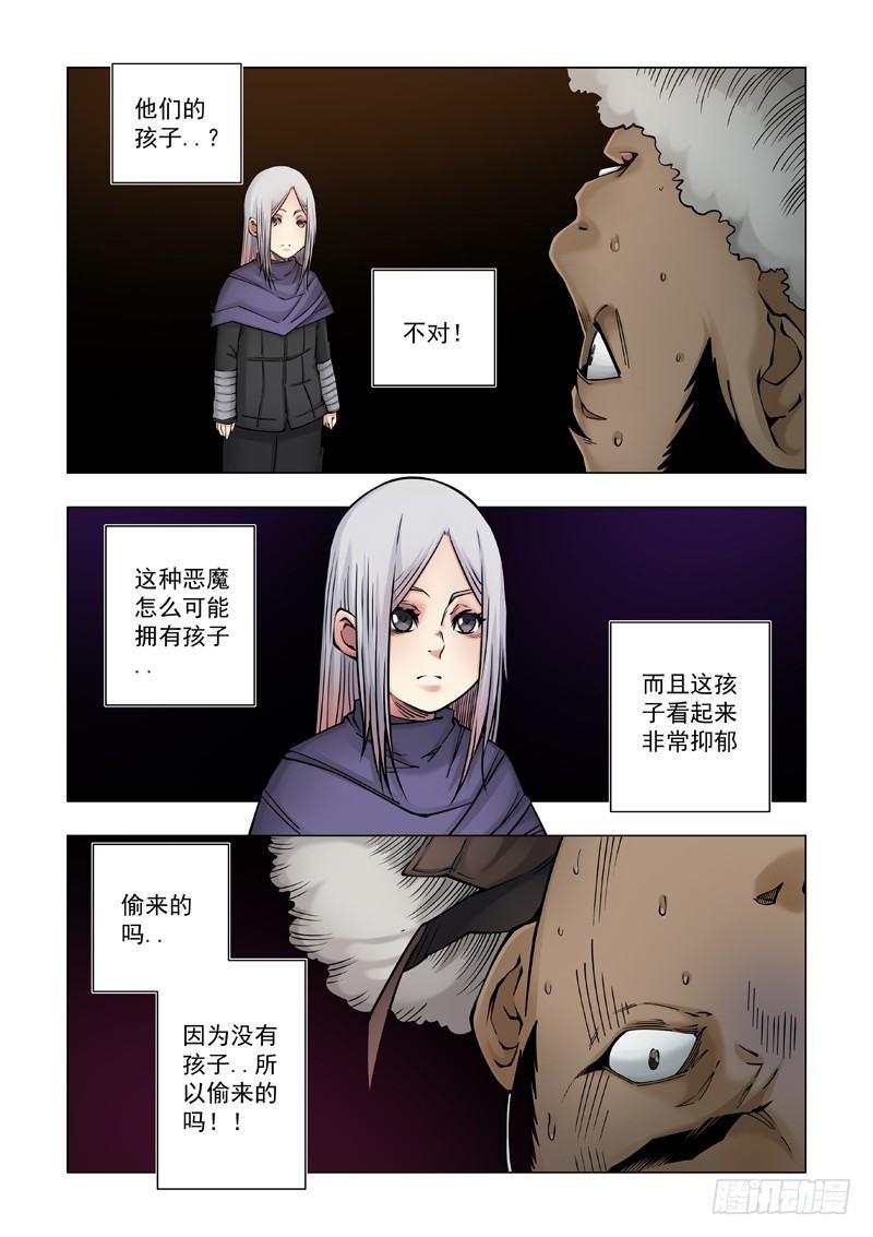 捆绑PLAY-第44话