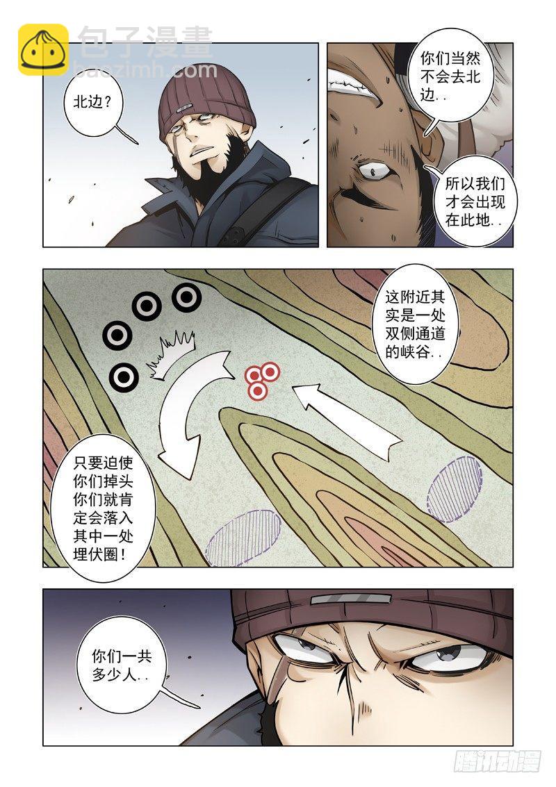 捆绑PLAY-第44话