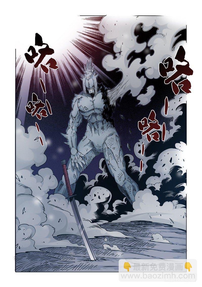 阴魂不散-第54话