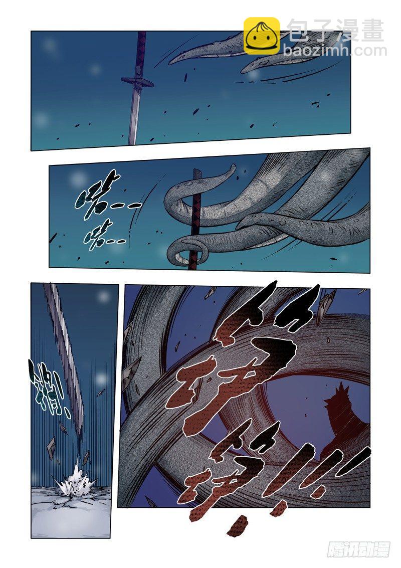 阴魂不散-第54话