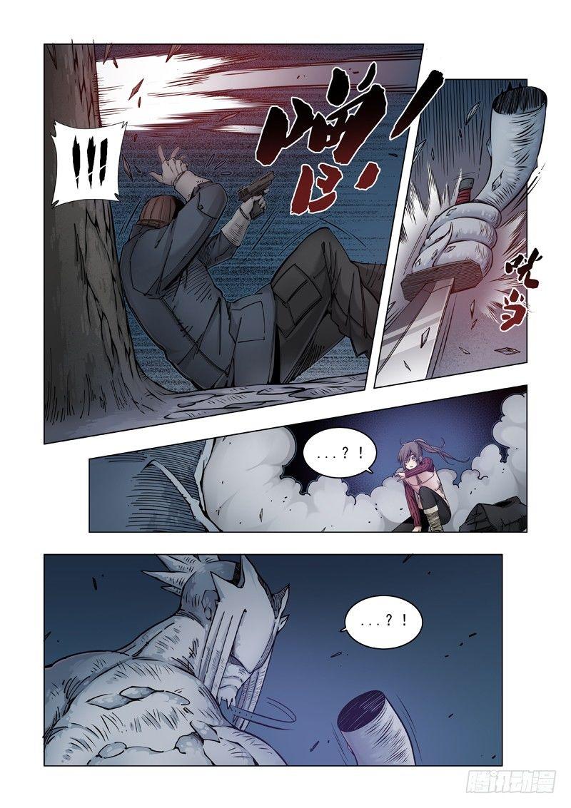 阴魂不散-第54话