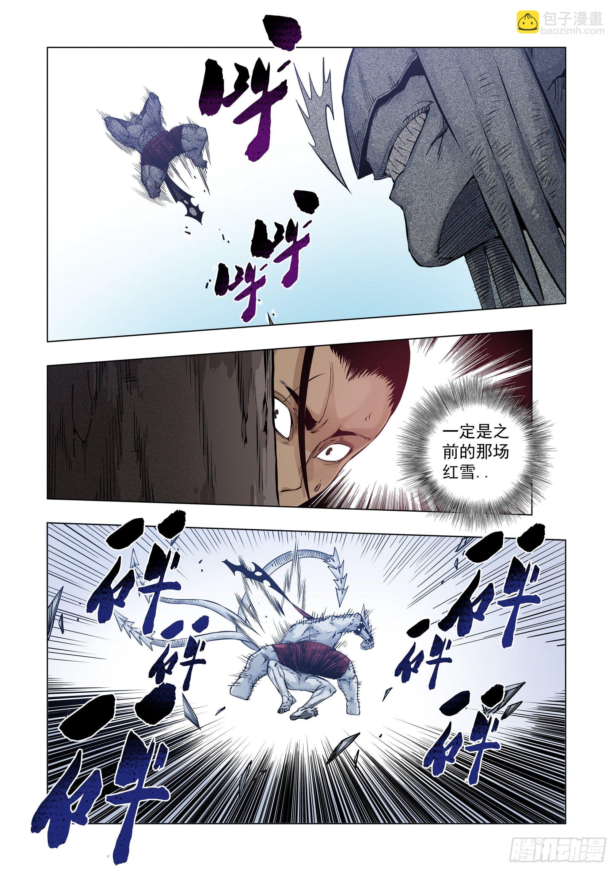 势均力敌？-第56话