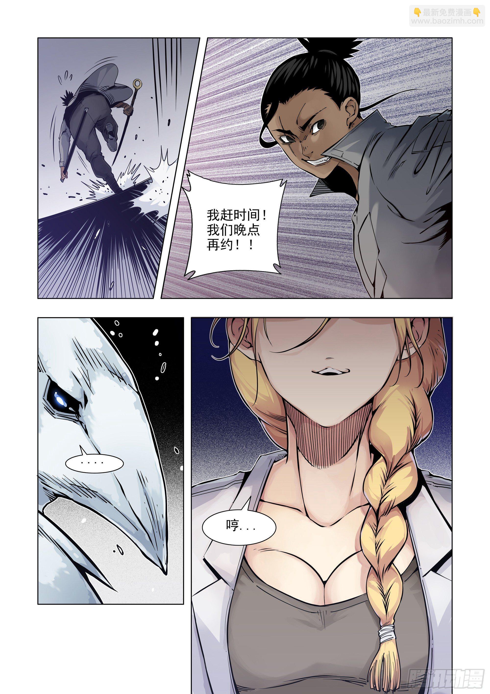 经常被俘的男人-第64话