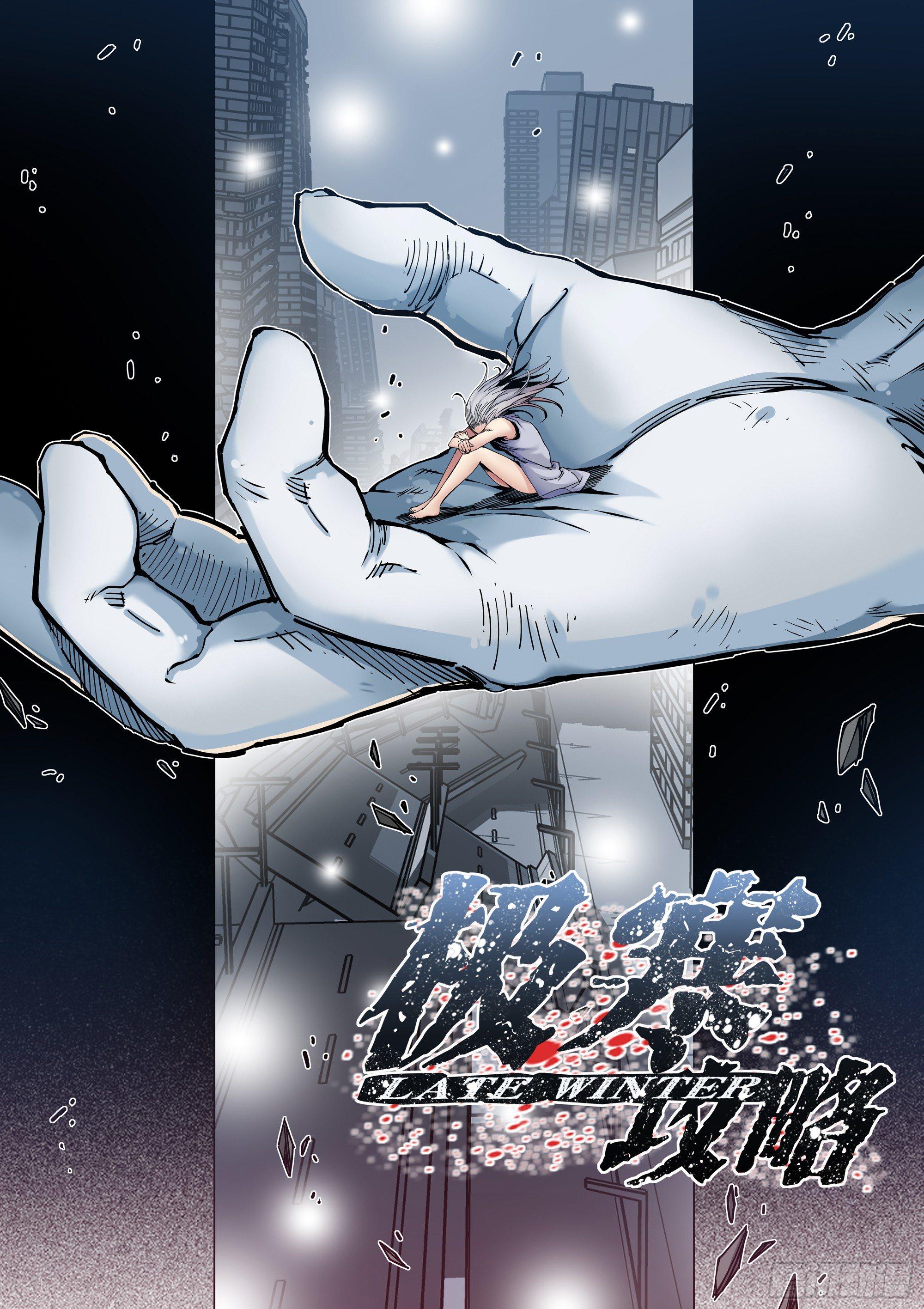 奸商驾到-第66话