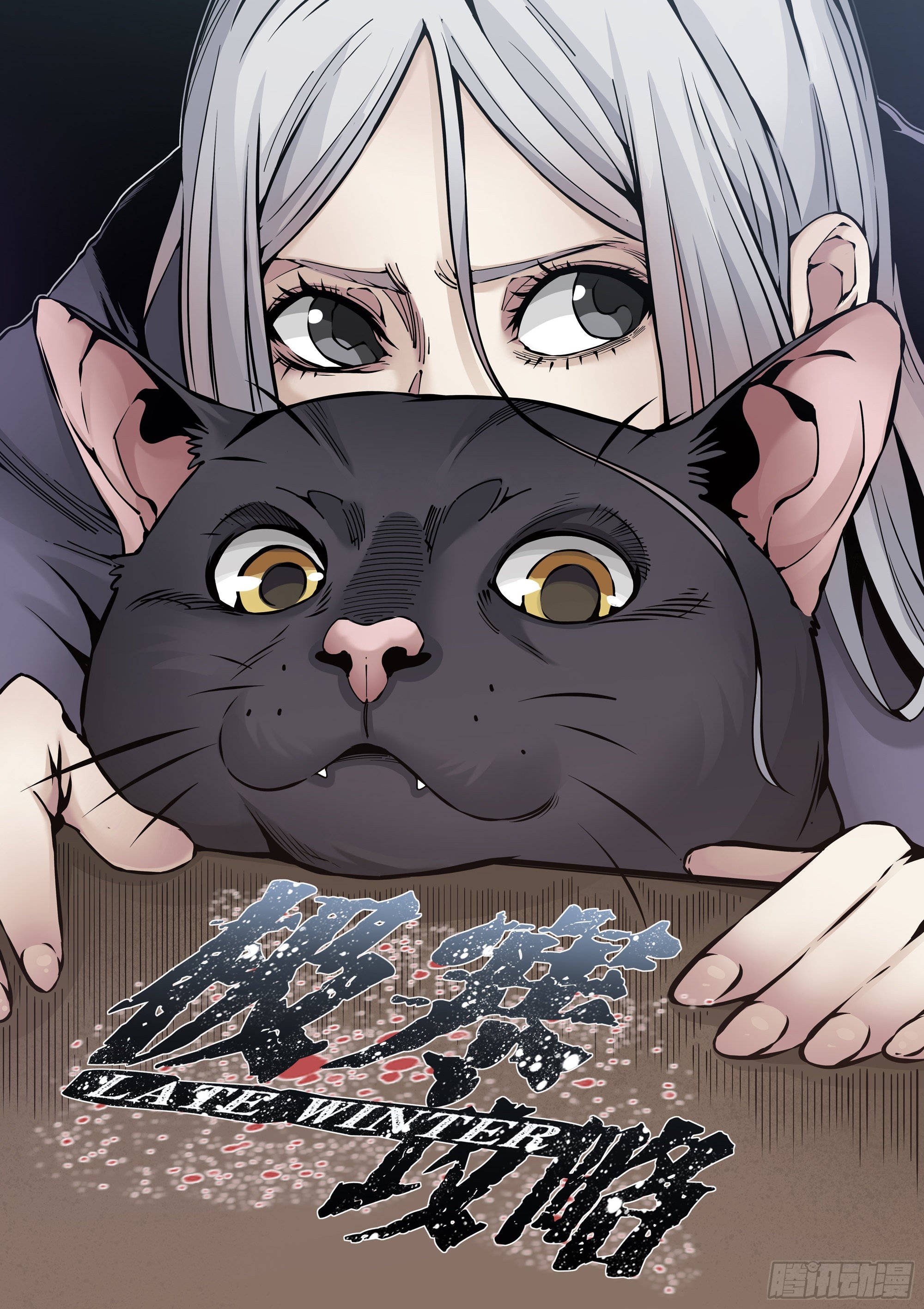 猎头者-第74话