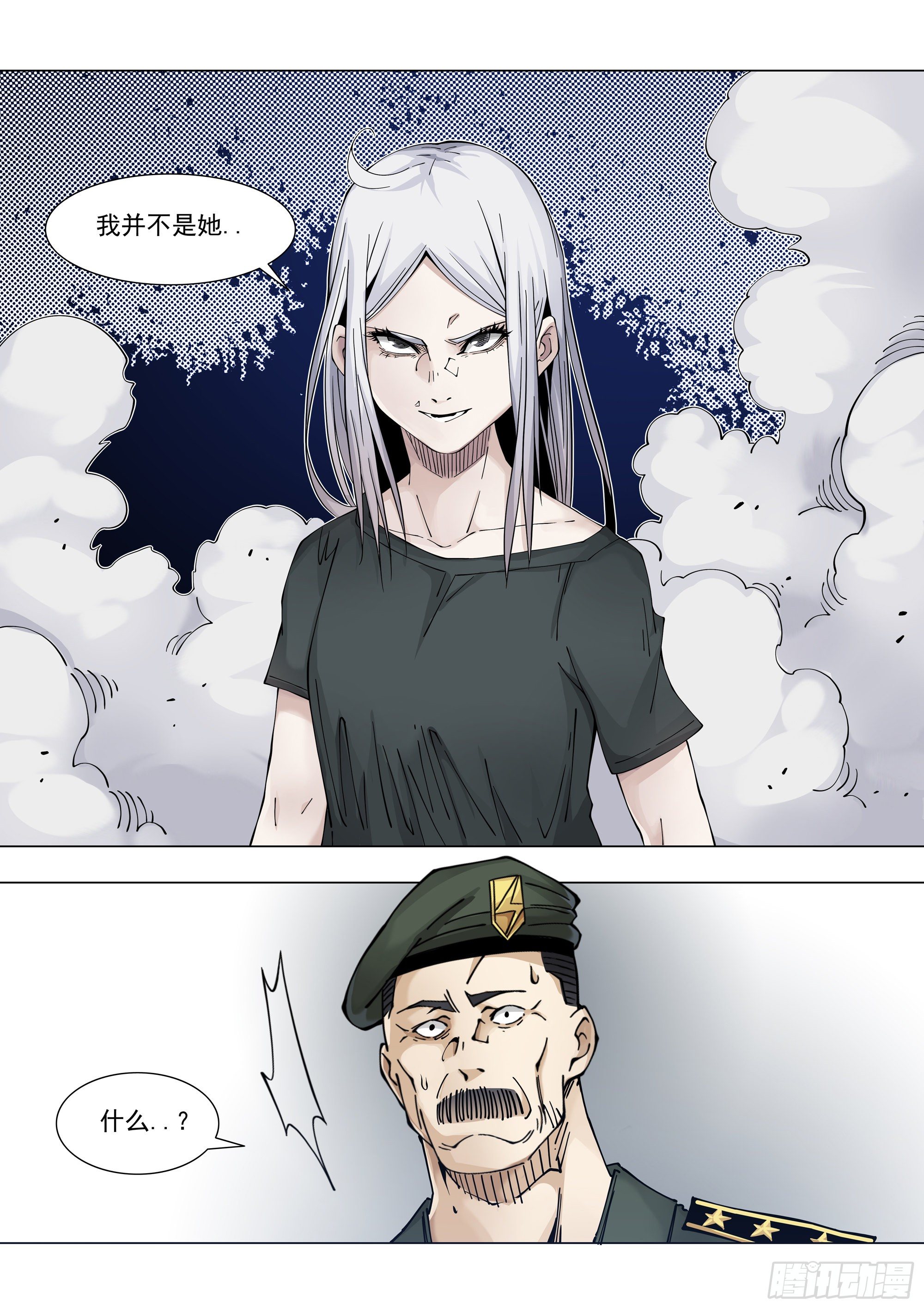 离线-第82话