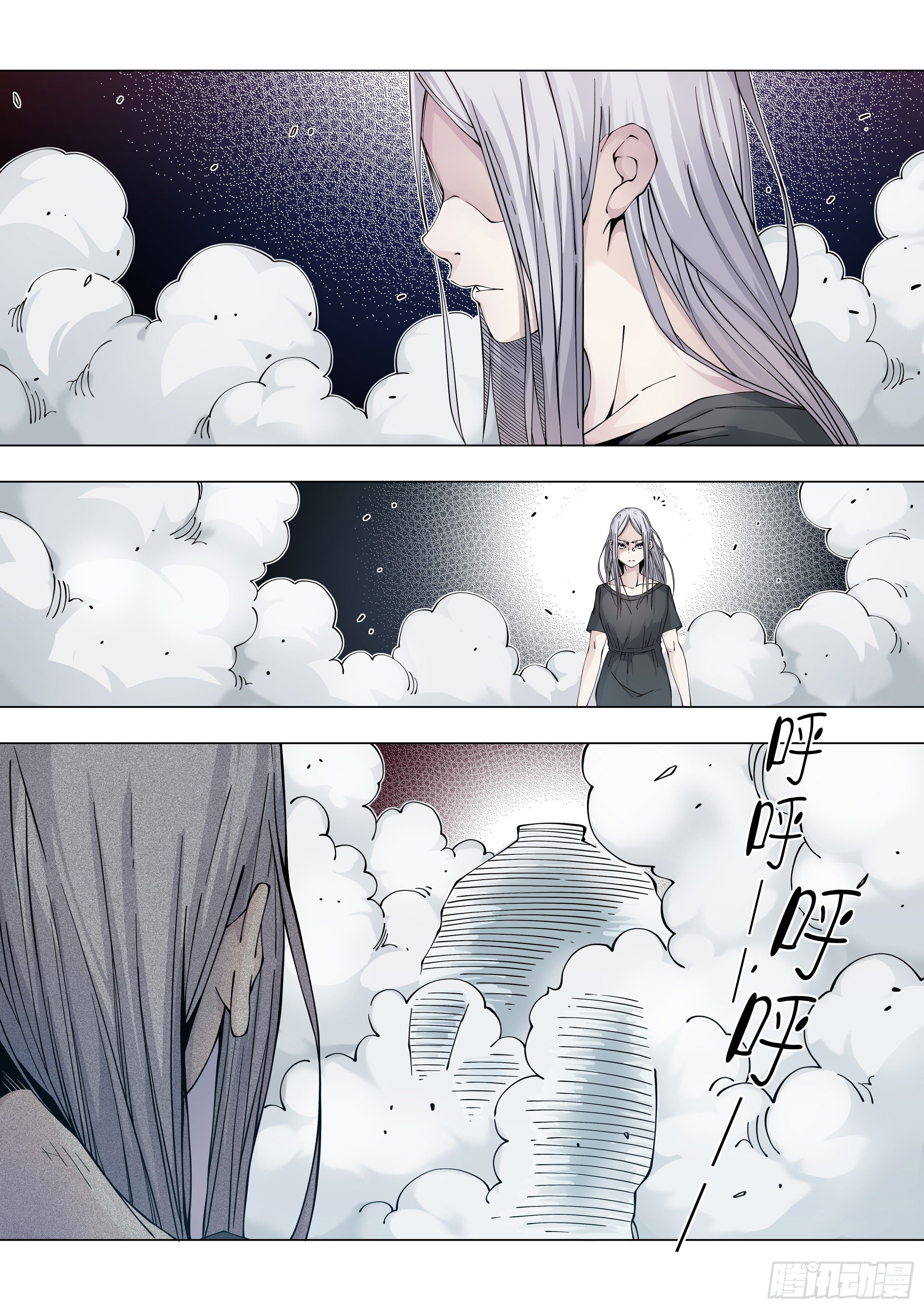 皮球-第84话