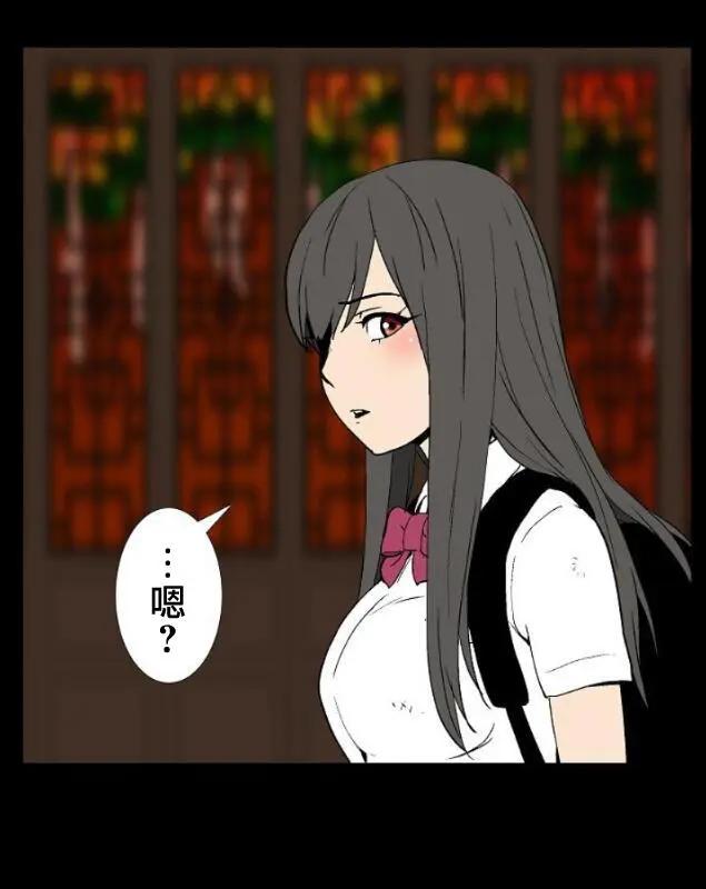 🍴集合体恐怖症 第02回 第27页