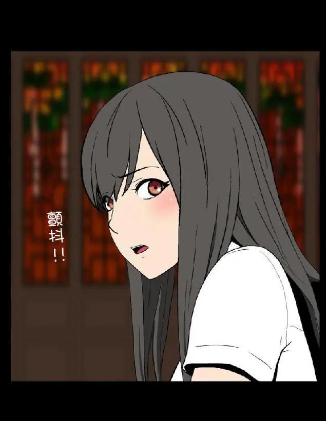 🍴集合体恐怖症 第02回 第33页
