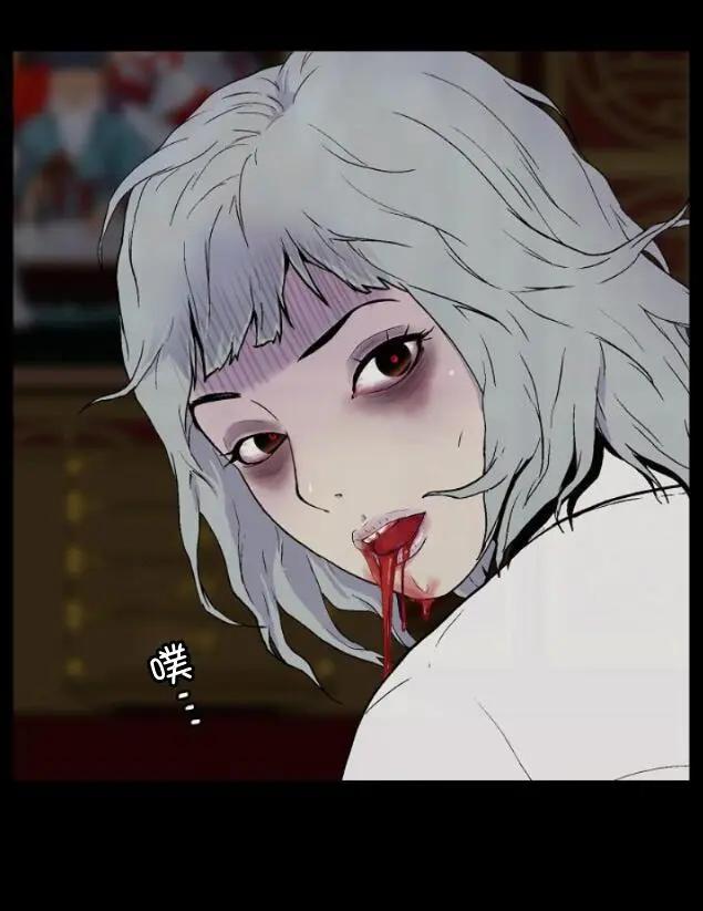 🍴集合体恐怖症 第02回 第34页