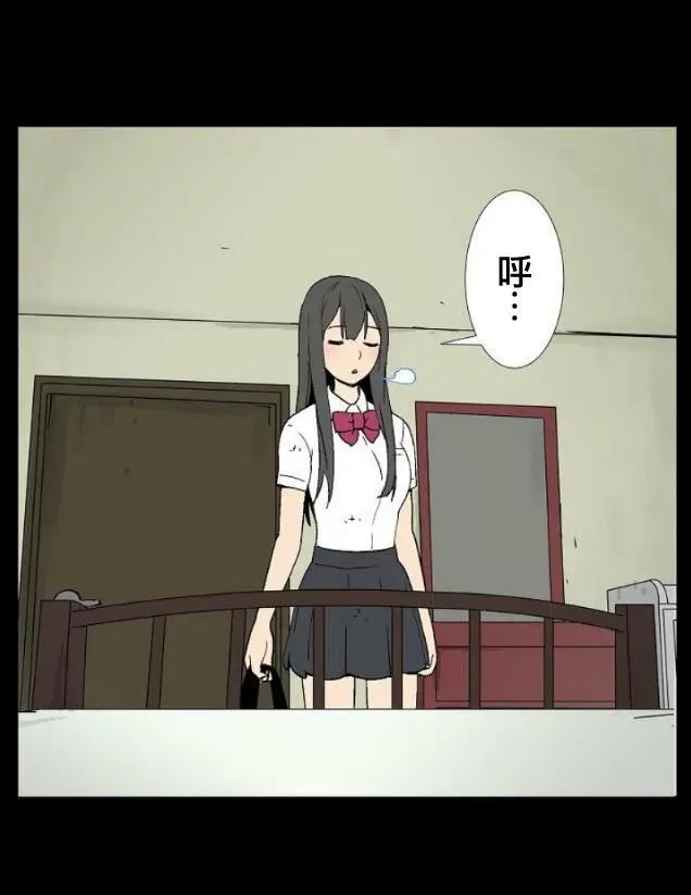🍴集合体恐怖症 第02回 第38页
