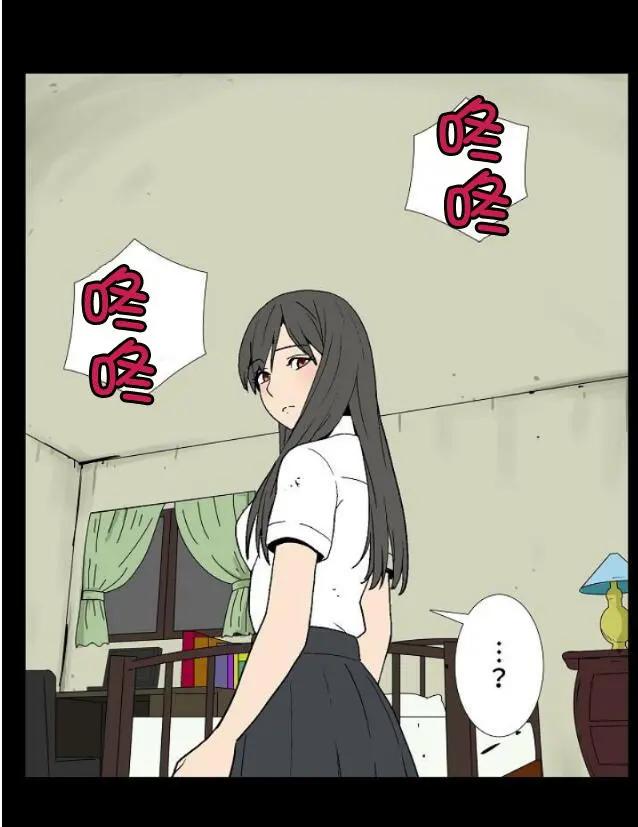 🍴集合体恐怖症 第02回 第40页