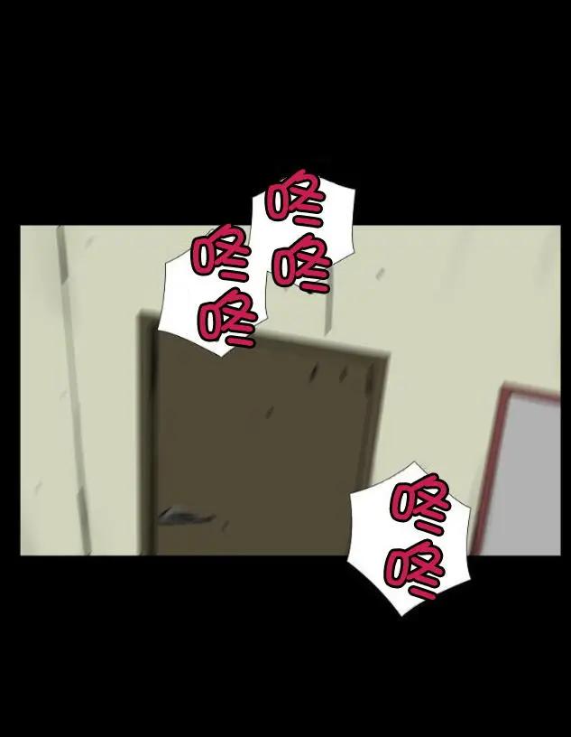 🍴集合体恐怖症 第02回 第41页