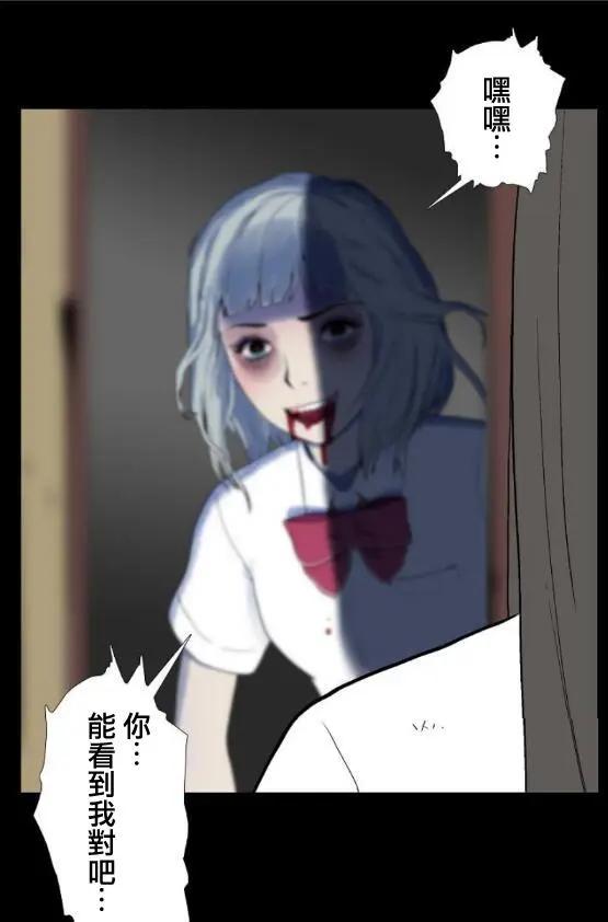 🍴集合体恐怖症 第02回 第46页