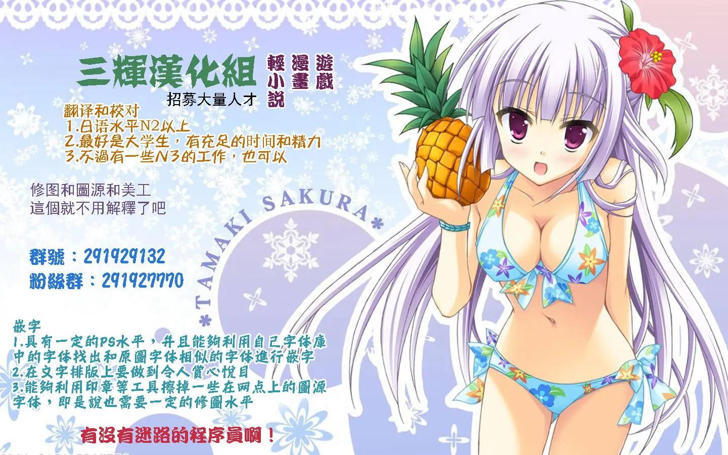 🍴集合体恐怖症 第02回 第48页
