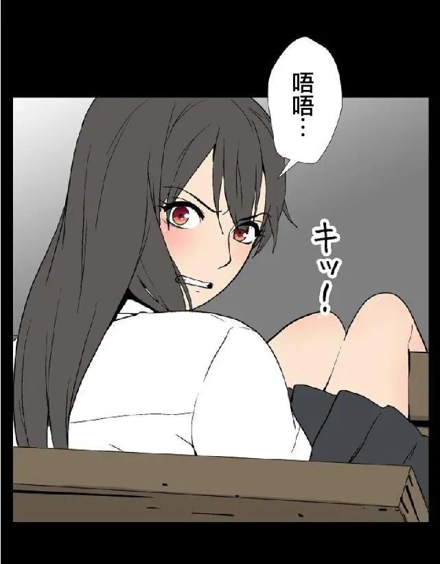 🍴集合体恐怖症 第02回 第7页