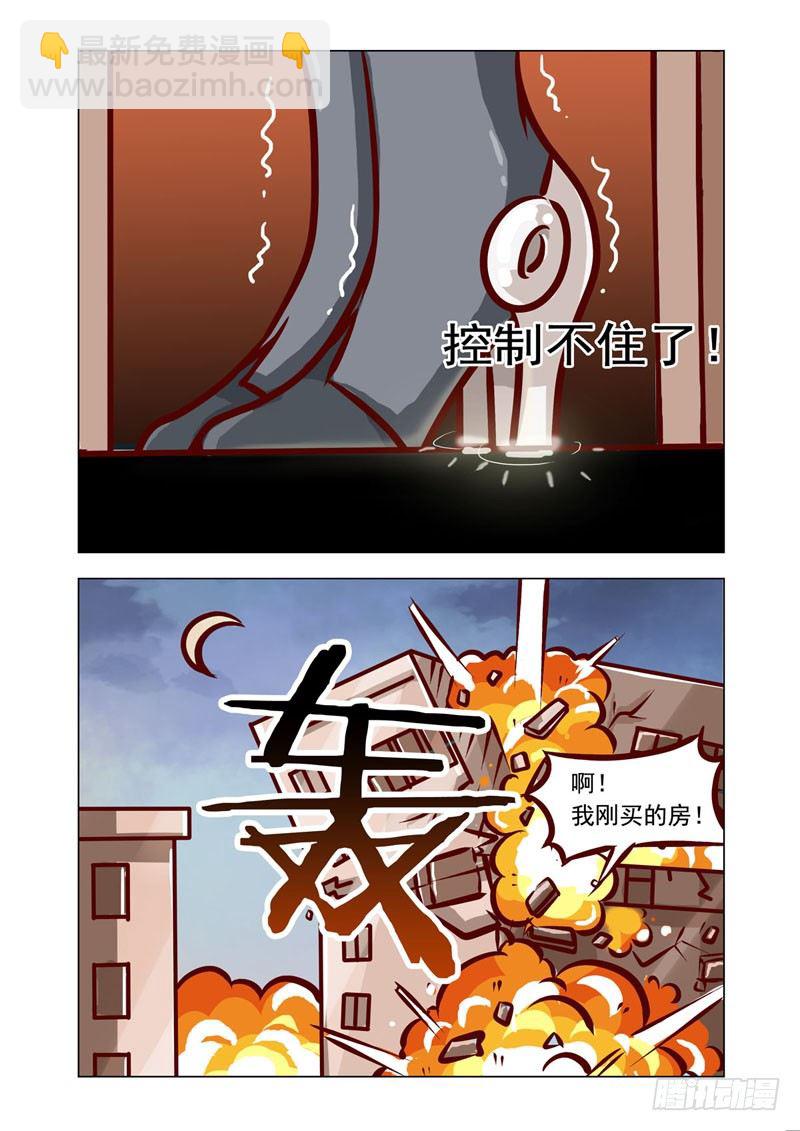 🍴机甲女神 Part 2：清场 第17页
