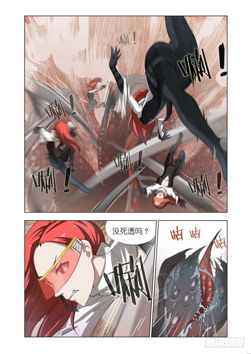 🍴机甲女神 Part 2：清场 第2页