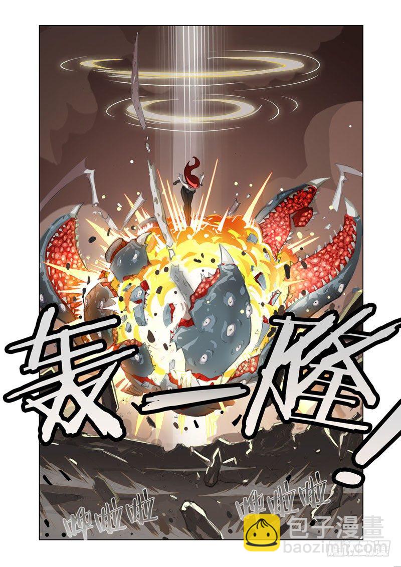 🍴机甲女神 Part 2：清场 第6页