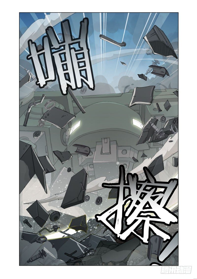 🍴机甲女神 Part 18：欠债还钱 第12页