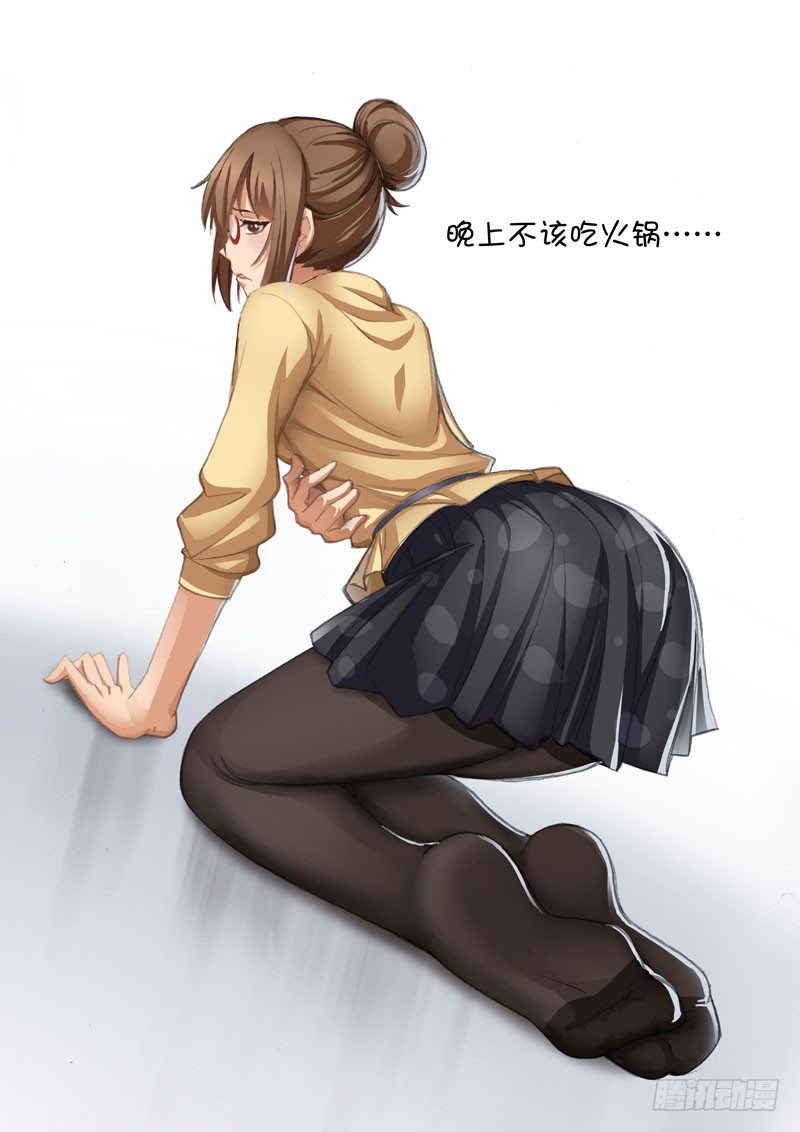 🍴机甲女神 Part 20：签收 第1页