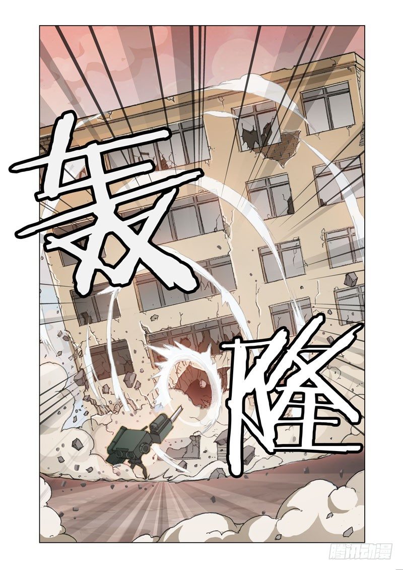 🍴机甲女神 Part 22：壮士 第7页