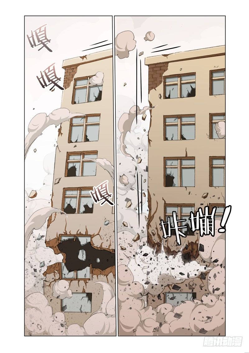🍴机甲女神 Part 22：壮士 第8页