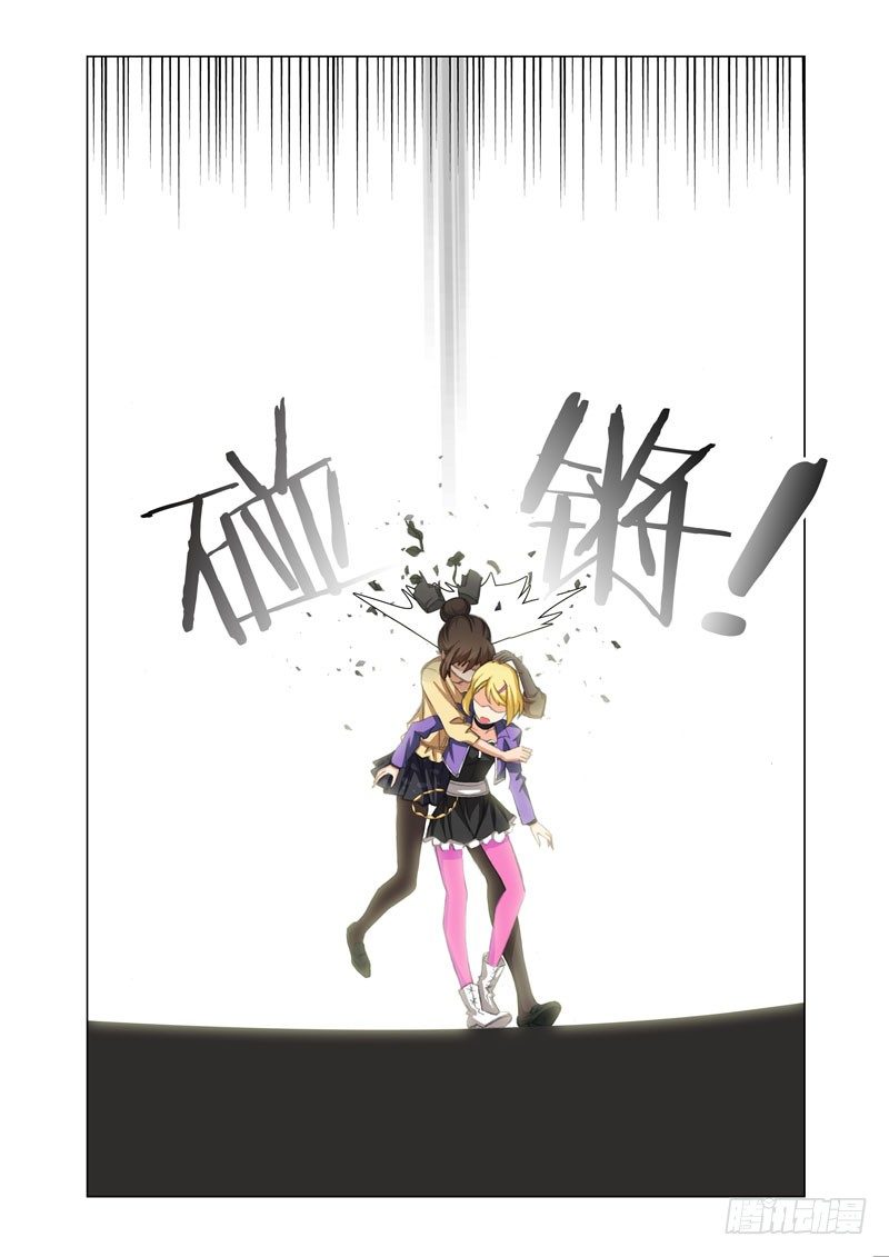 🍴机甲女神 Part 25：谢谢你 第9页