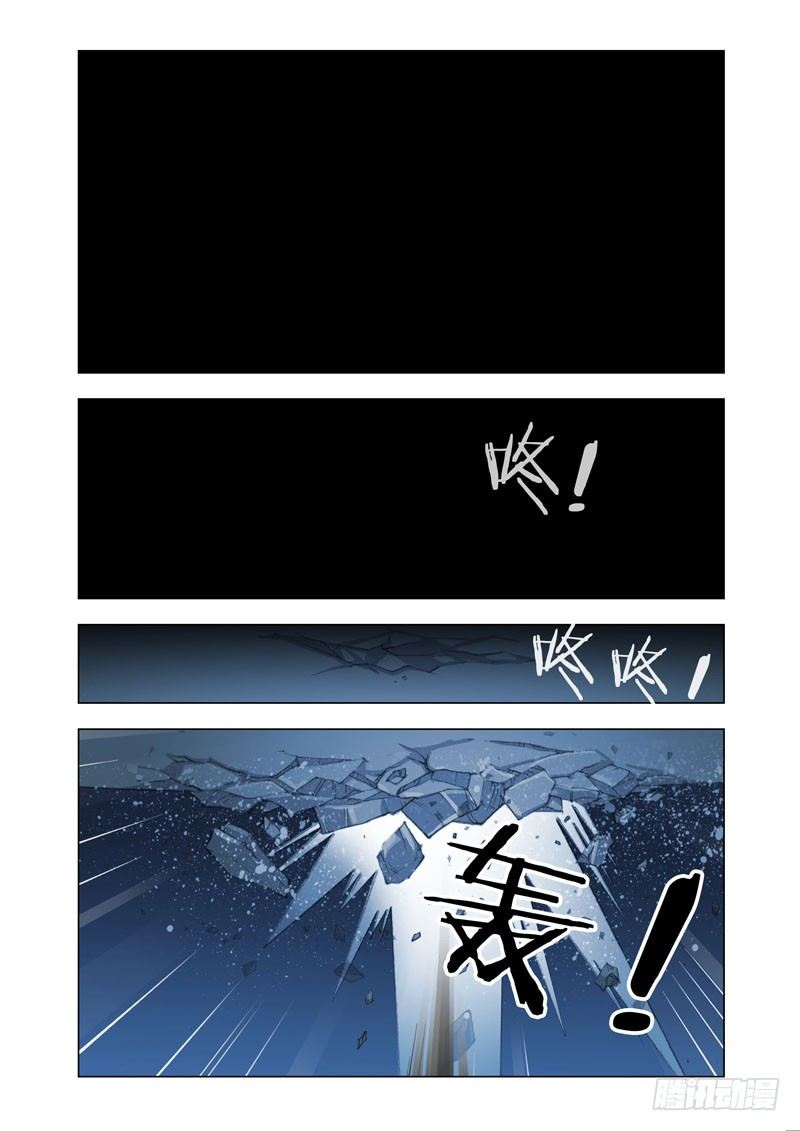🍴机甲女神 Part 30：再会 第1页